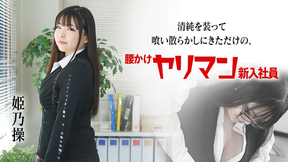 MIZD-344 でっけぇ乳揺らしながらイキまくってんじゃねぇかっ！ ガン突き乱打で征服する巨乳バックレ×プBEST